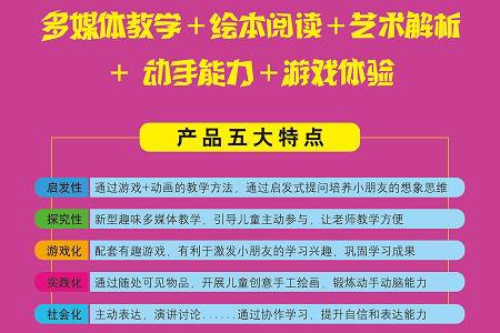 体育 第8页