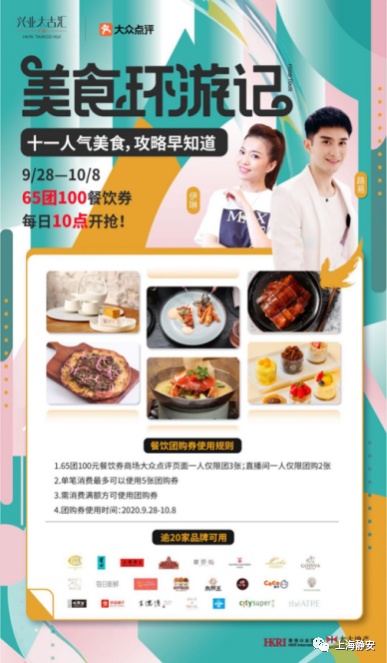 大众点评最新活动，美食与友情的奇妙相遇