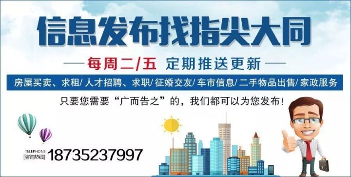 阳泉最新司机招聘信息全面更新，诚邀您加入！