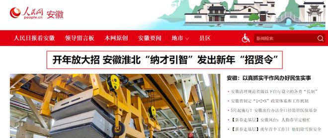 淮北最新招聘动态2017，变化中的机遇与自我成长的力量