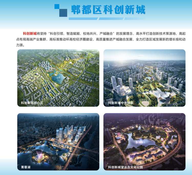洋河新区科技革新引领未来生活潮流，高科技产品成焦点新闻