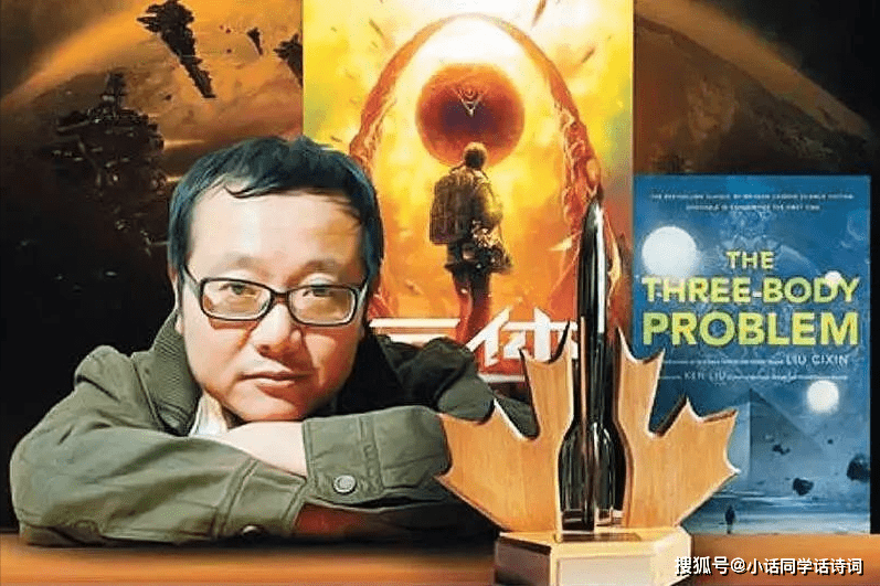 刘慈欣最新作品虫深度解析与探讨