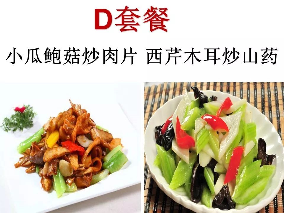 最新酒店凉菜菜谱，夏日味蕾回忆与友情纽带的完美结合