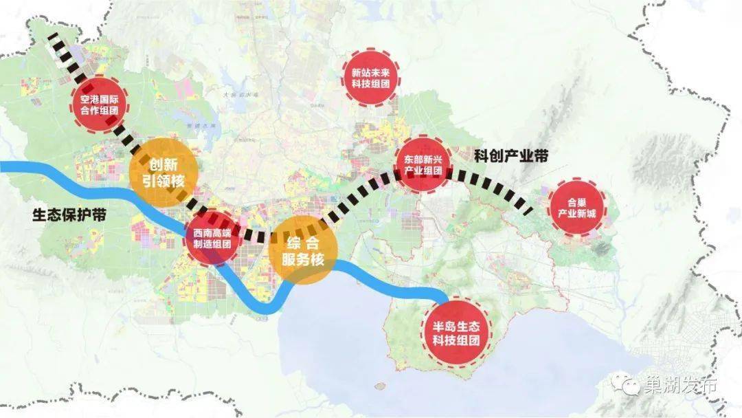 巢湖未来发展最新动态揭秘，城市崭新篇章开启