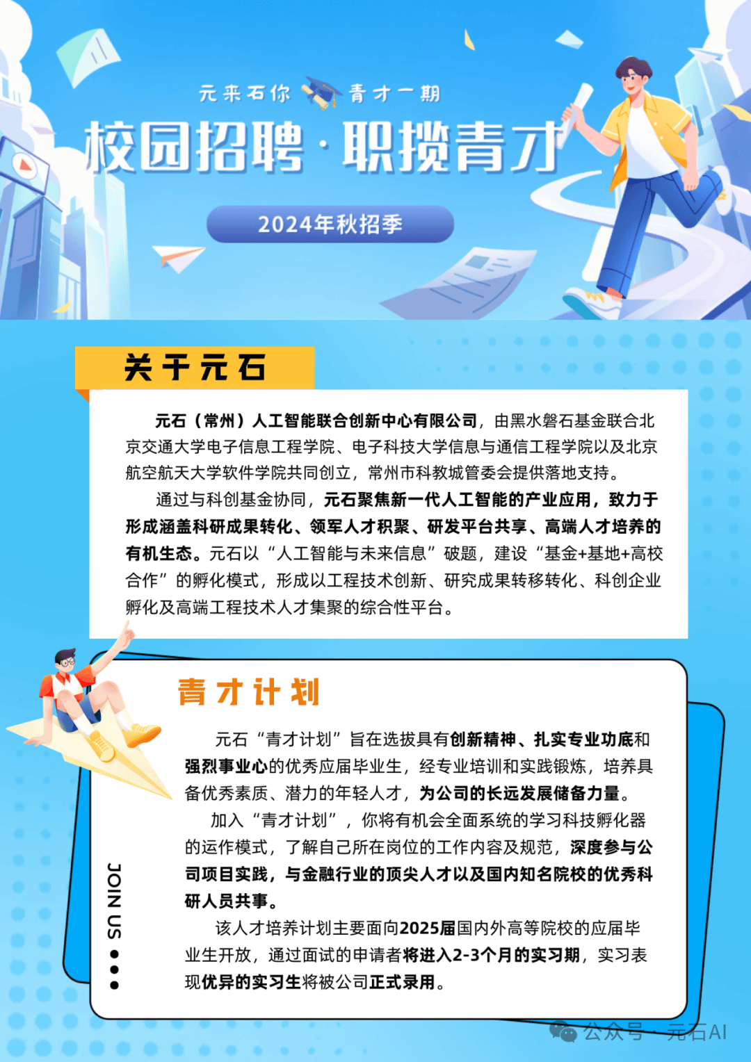 新闻 第4页