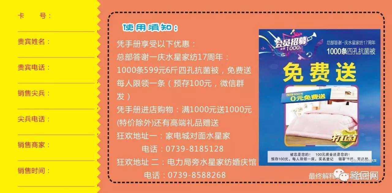 获取步骤指南