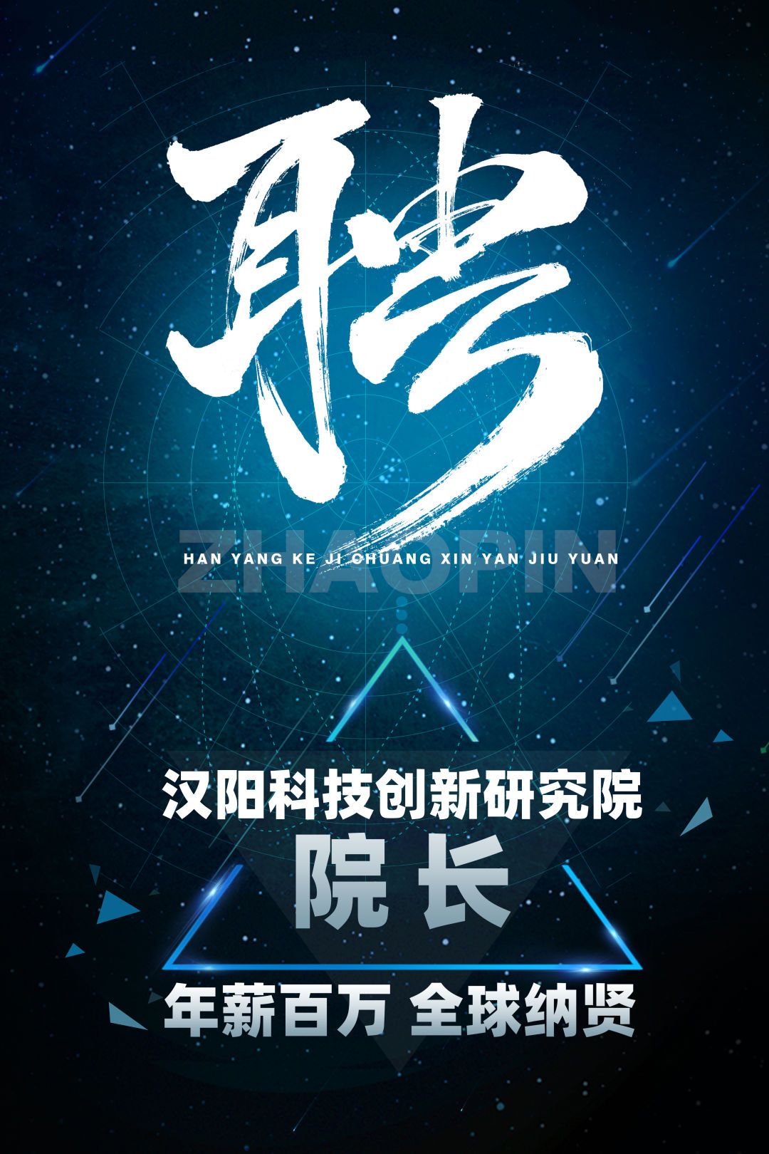 汉阳最新招聘启航职场新征程✨💼