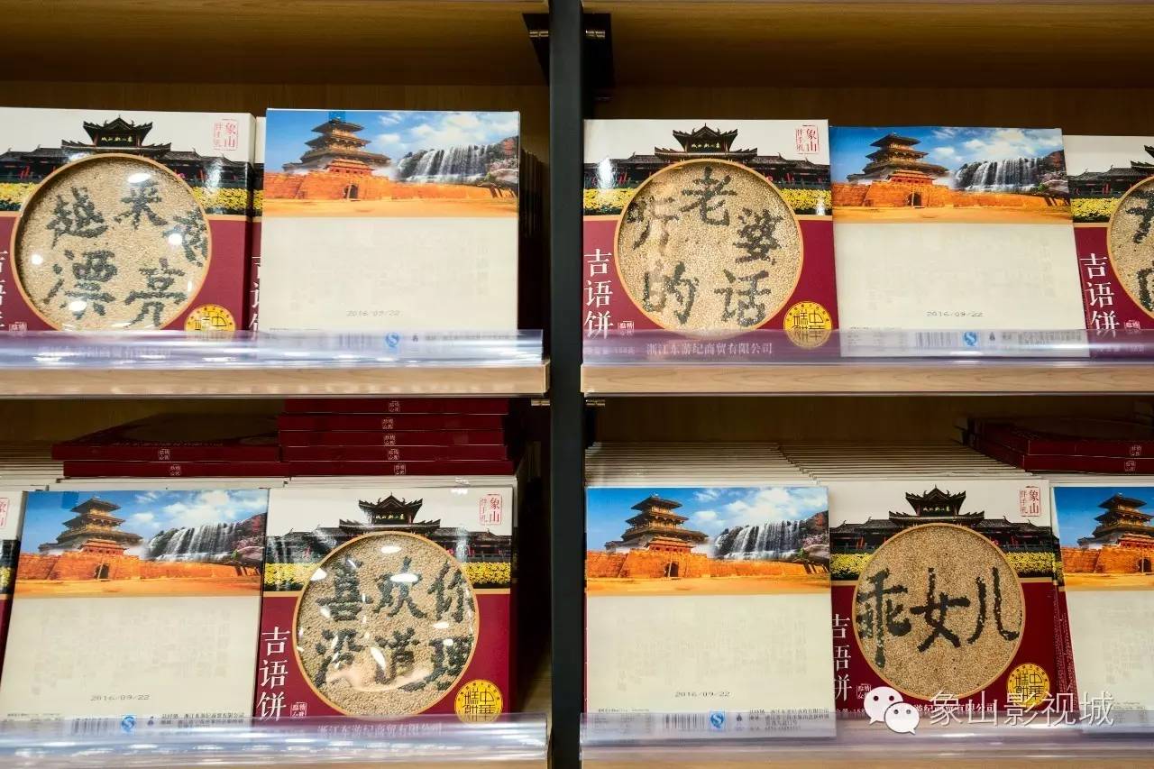 最新跑江湖产品批发，开启温馨的寻宝之旅
